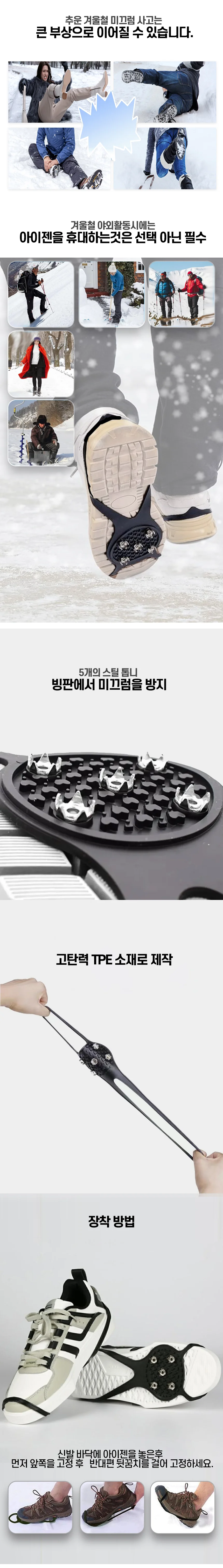 파우치 아이젠 상세2