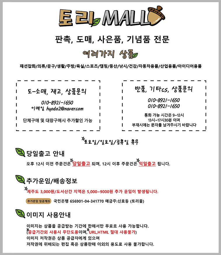 색소폰스탠드/ 색소폰거치대/ 접이식 높이조절 상세2