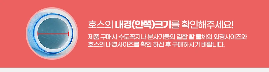마켓다인 세차 청소용 긴 물호스 정원호스 긴호수 상세7