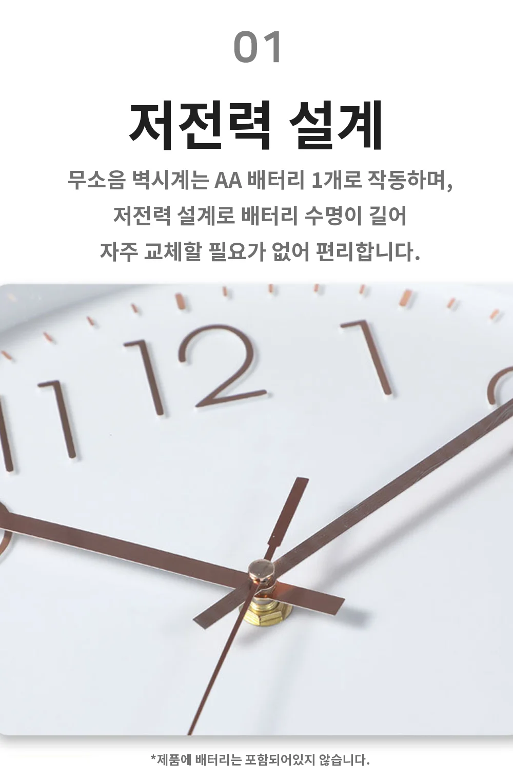 무소음 벽시계 무브먼트 벽걸이 시계 거실 사무실 상세3