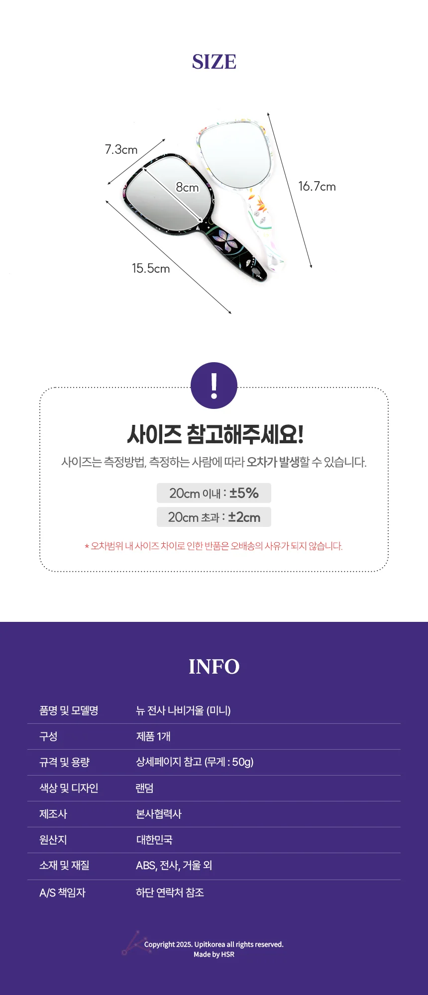 미니 손거울 예쁜거울 손잡이거울 미니거울 상세2