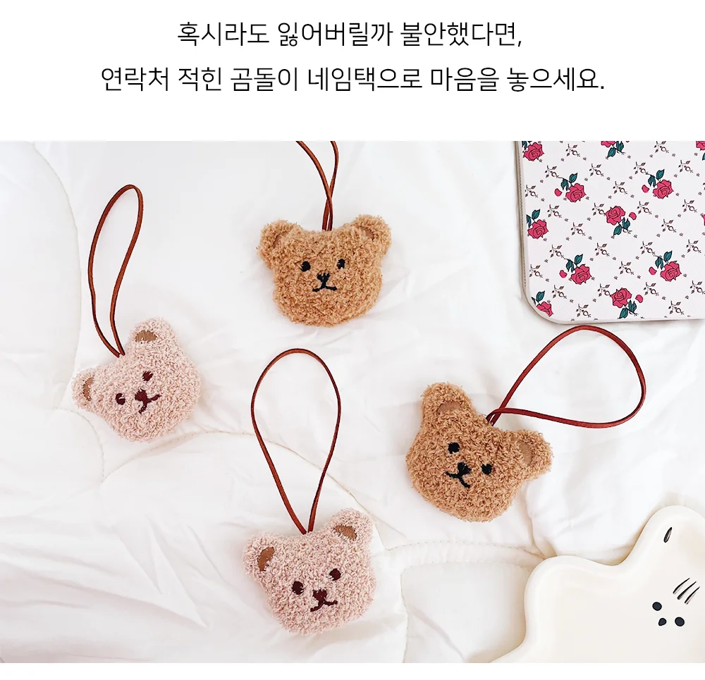 셀링온 곰돌이 네임택 상세2