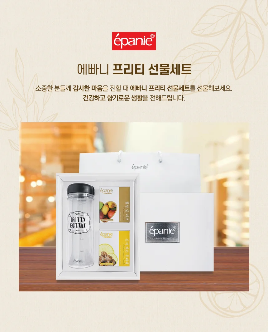허브차 2종 보틀 세트 수제 티백 허브티 선물세트 상세2