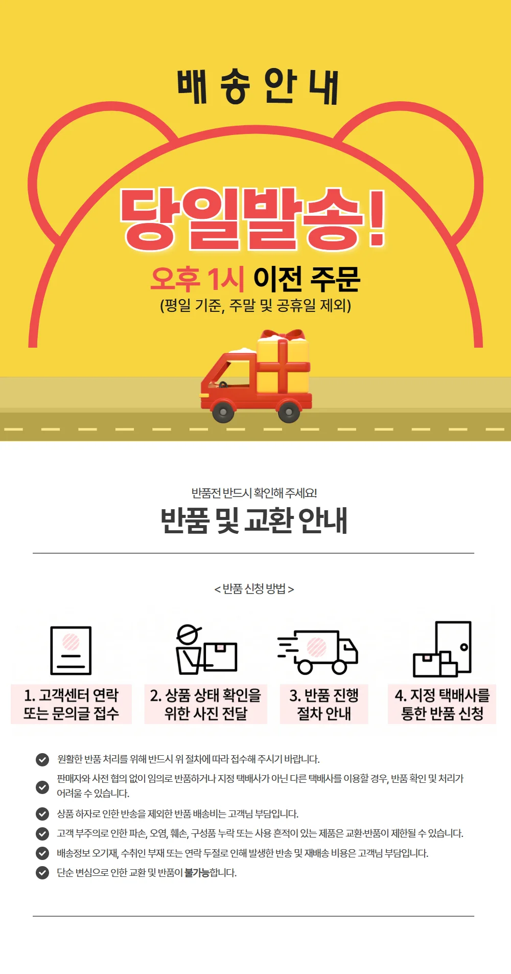 아치쿠션 깔창 런닝깔창 발편한깔창 상세1