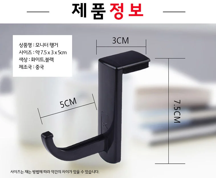 폰거치 헤드셋 걸이 셋거치 모니터행거 데스크정 상세3