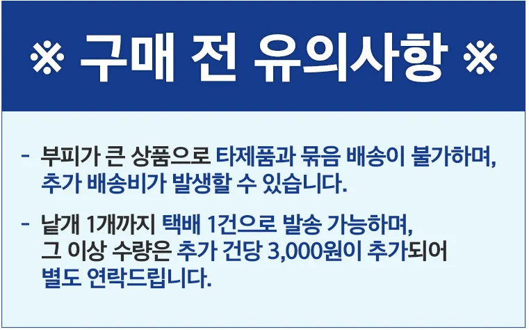 전선보호덮개 4구 전선보호대 전선보호관 바닥 감전 상세1