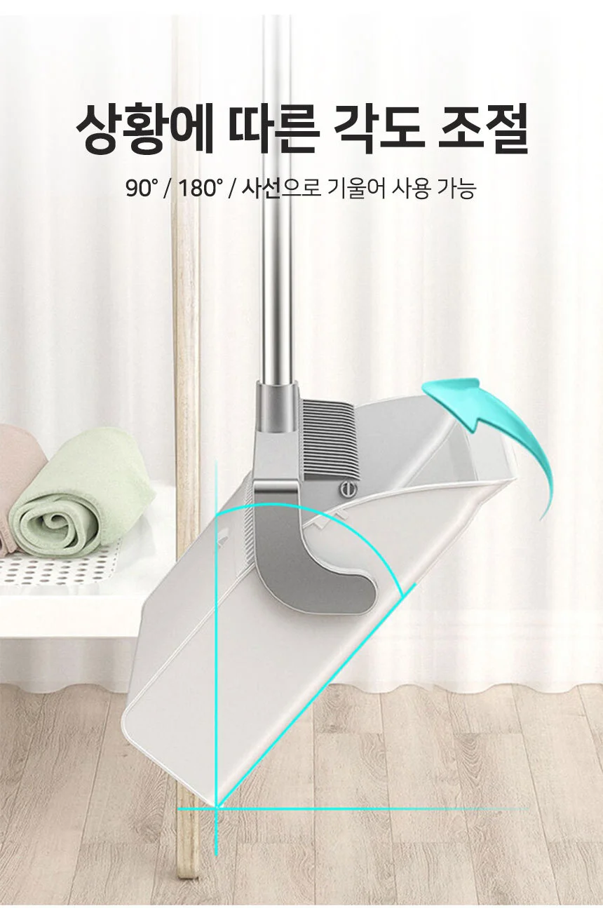 스탠딩 빗자루 쓰레받기 세트 상세4