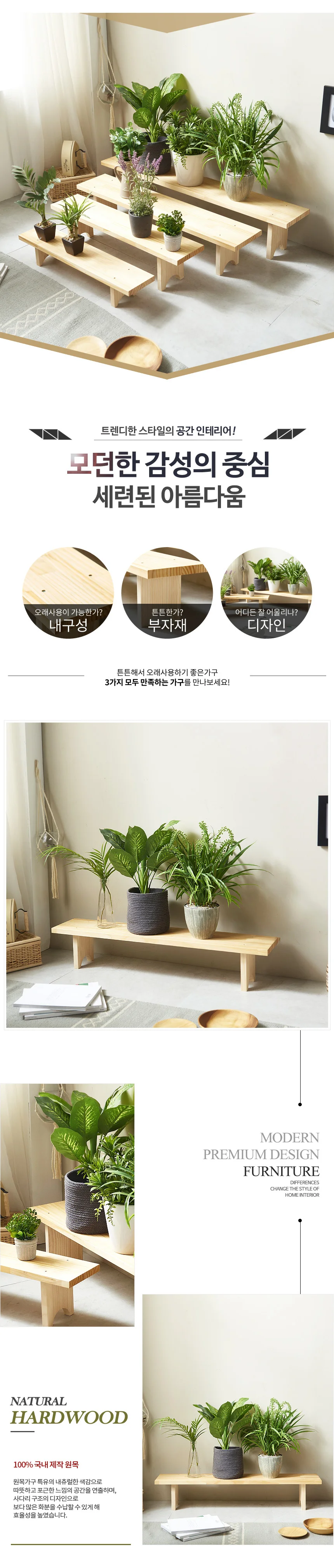 화분받침대 특대형 정리대 화분선반 다육이진열대 상세4