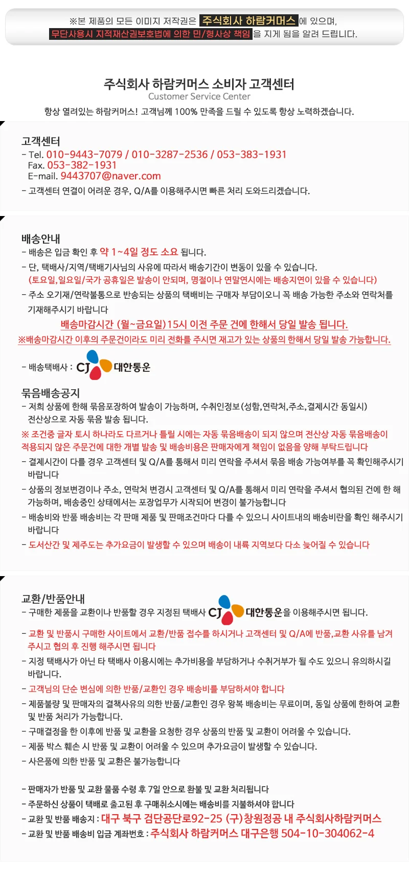 마리에 울트라 하이드레이팅 에센스마스크팩 태반 상세4