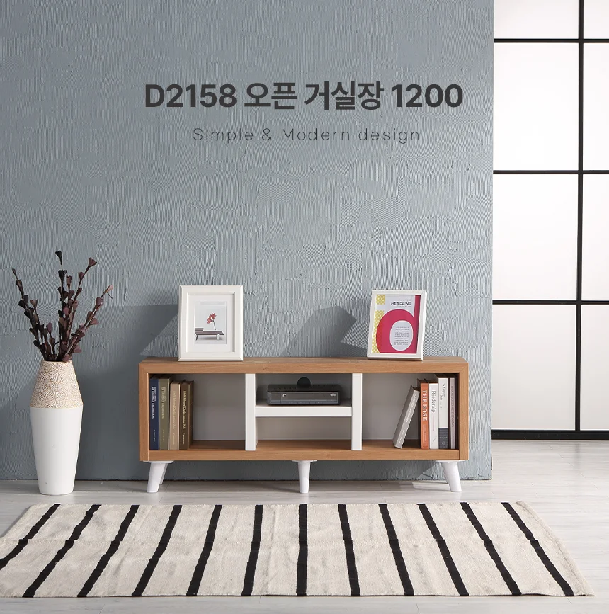디포랙 오픈 거실장 1200 상세1