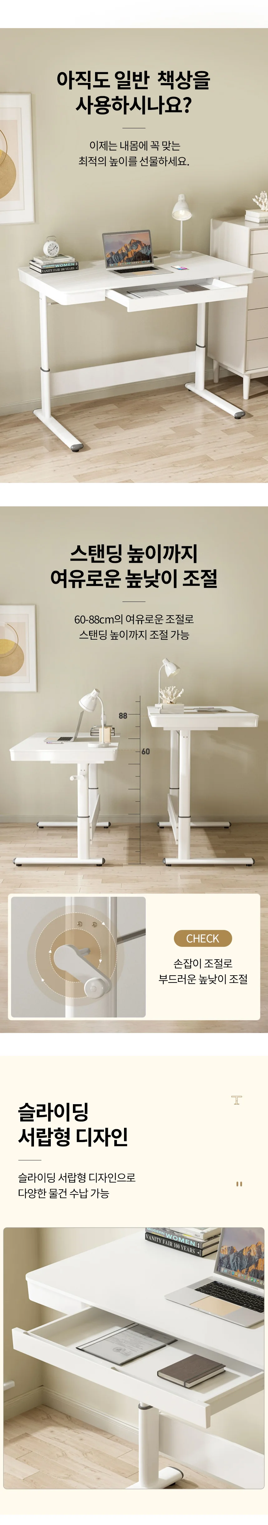 높이조절 1인용 책상 1인용작은책상 1인용책상 접이식1인용책상 상세2