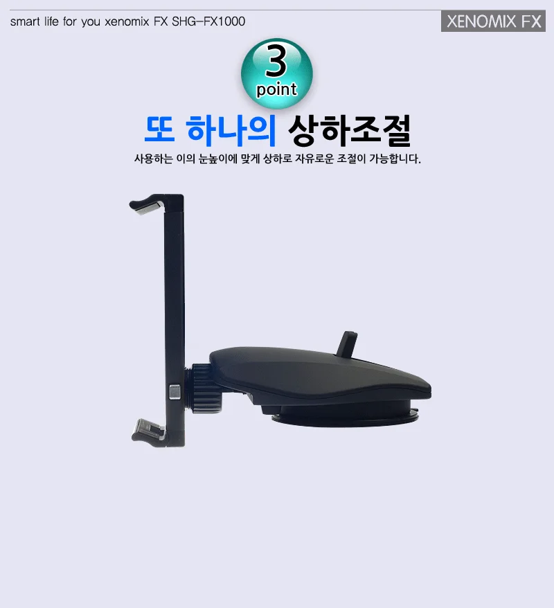 신상품 태블릿PC 대쉬보드 차량용거치대 1000FX 상세3