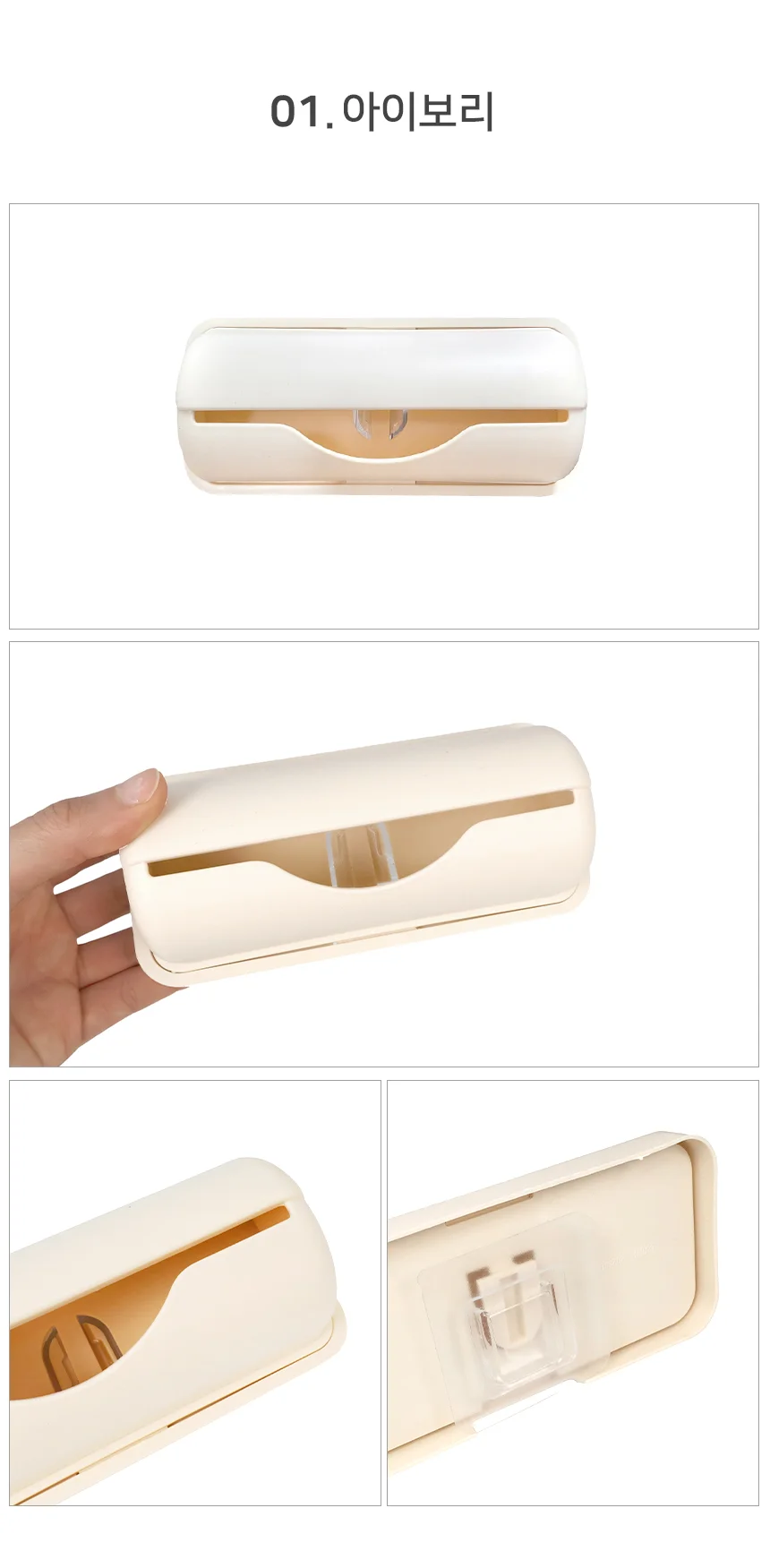 쓰레기봉투 수납함 비닐디스펜서 비닐봉지보관 쓰레기봉투롤형수납함 상세2