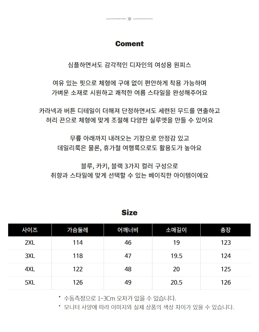 롱 린넨 임산부 가을 반팔 면 여름 원피스 빅사이즈 상세2