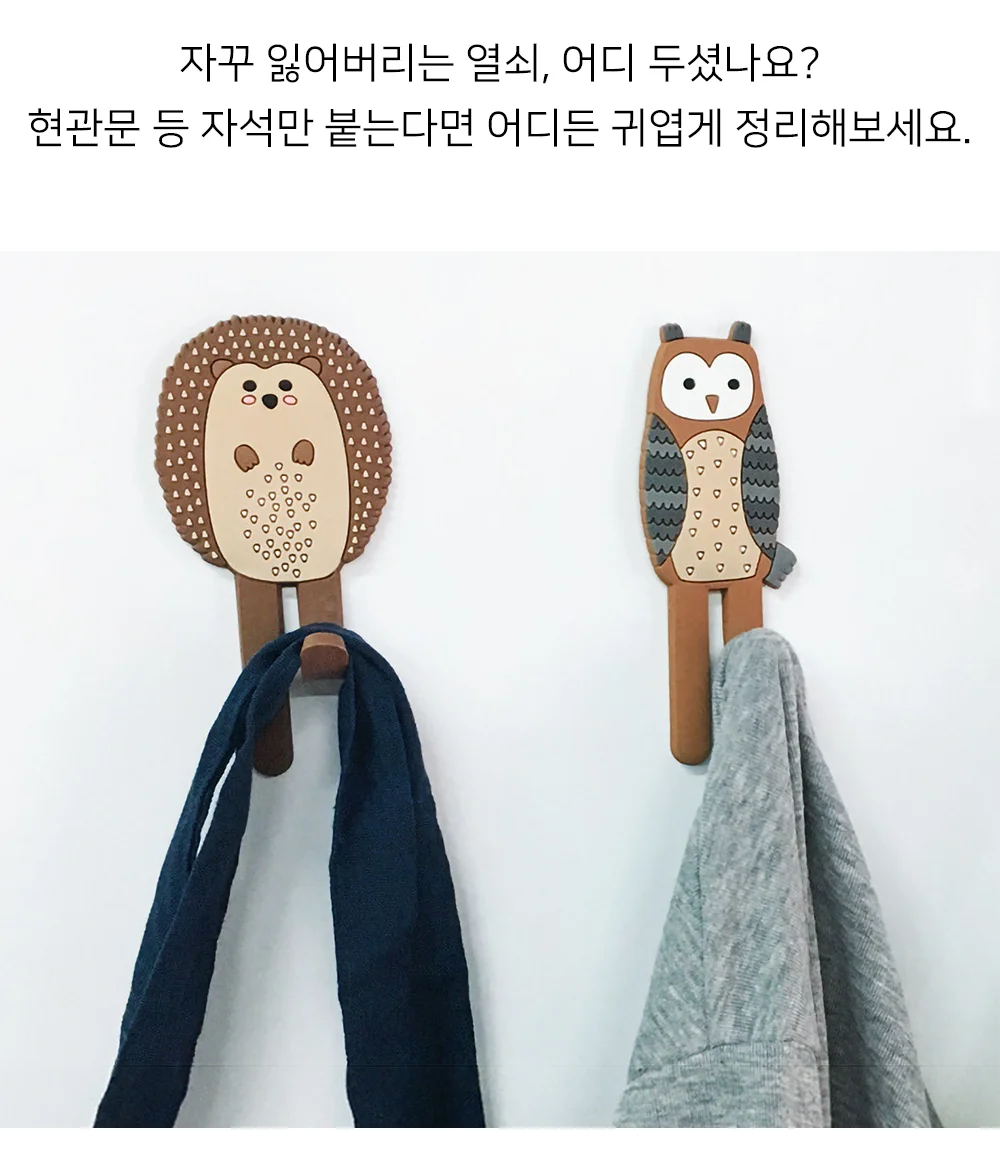 셀링온 자석후크 상세2
