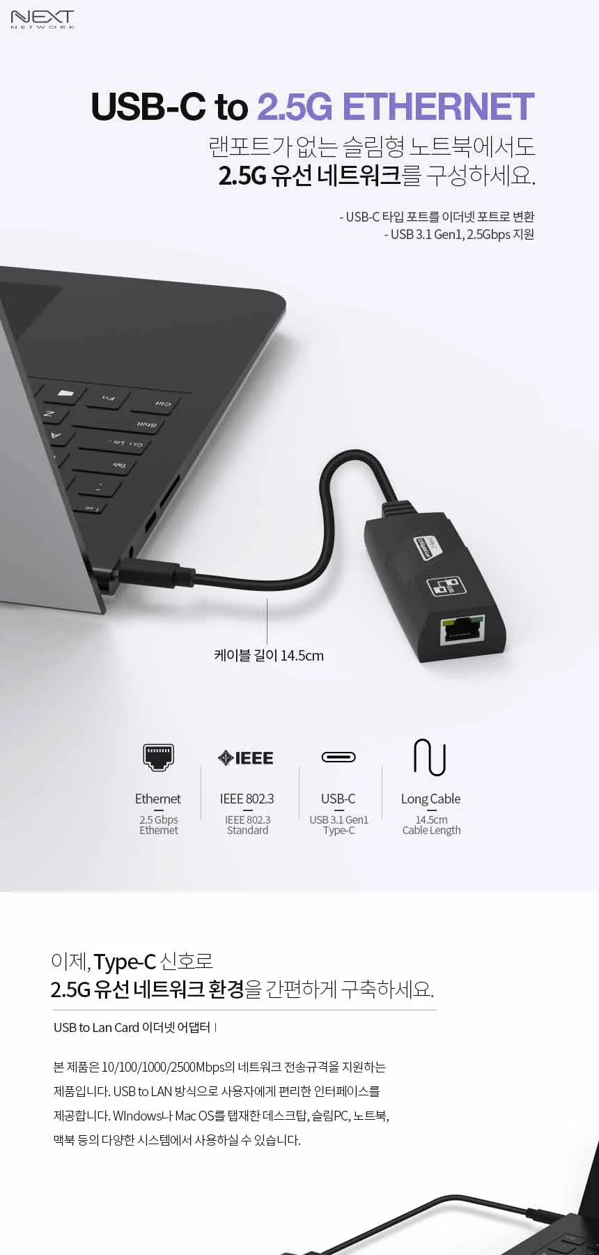 usb c 타입 랜 카드 type c 유선 랜 기가랜 초고속 노트북 컨버터 이더넷 어댑터 네트워크 윈도우 인터넷 상세1