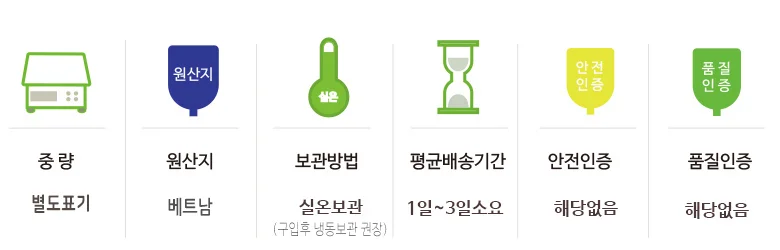 오향 500g 상세5