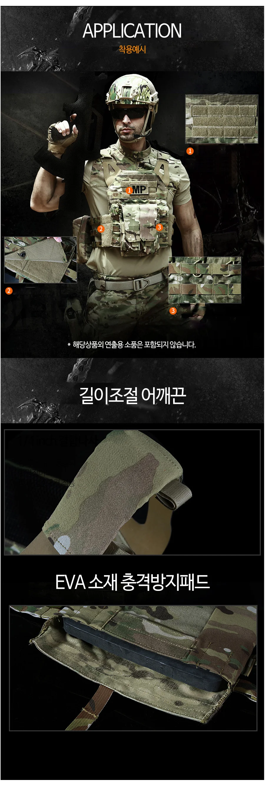 밀리터리 전술 액션 서바이벌 전투 방탄 조끼 4종 상세4