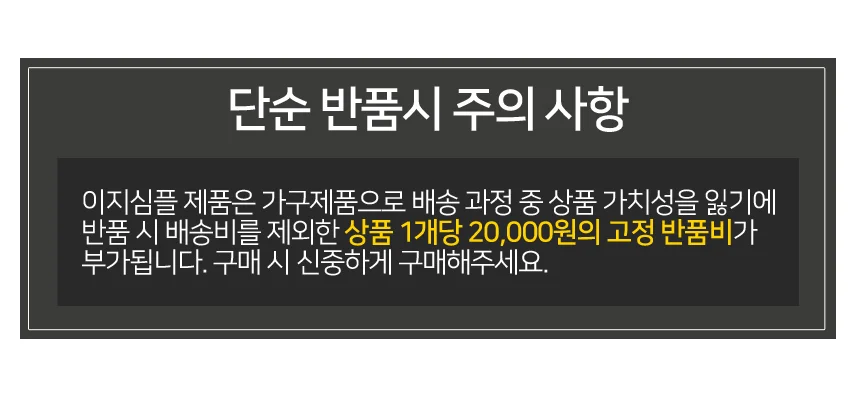이지심플 컴퓨터 책상 100/컴퓨터 책상/이케아st 상세2