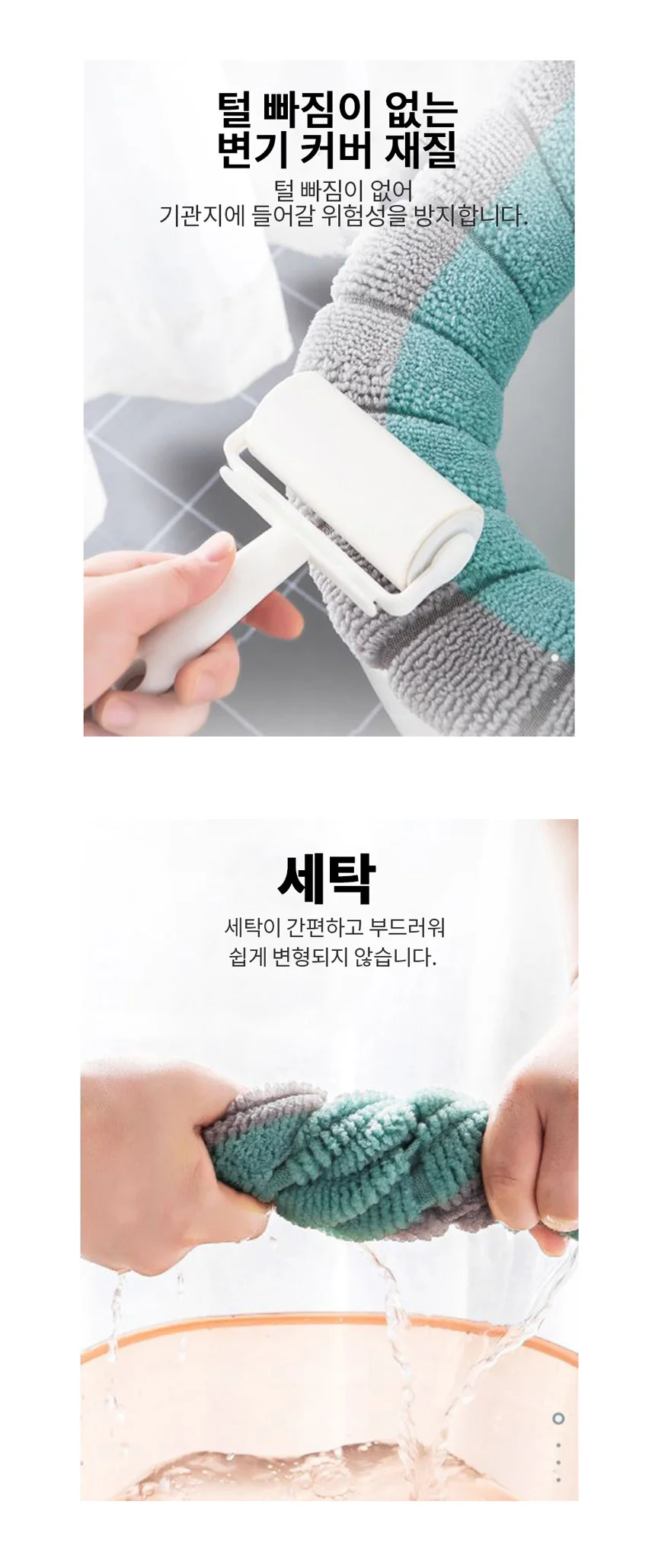 변기커버 베이지 변기패드 욕실변기시트 상세4