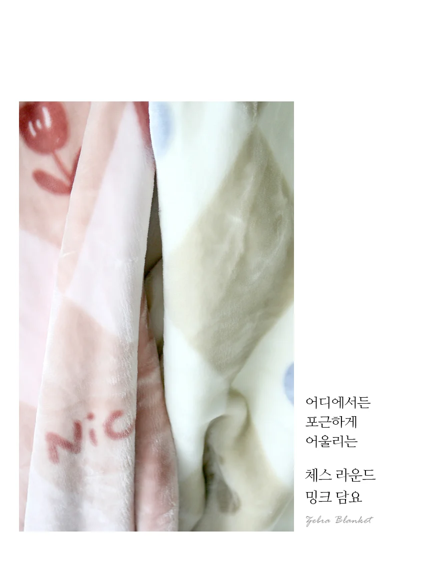 체스 라운드 겨울 밍크 담요 극세사 싱글 상세4