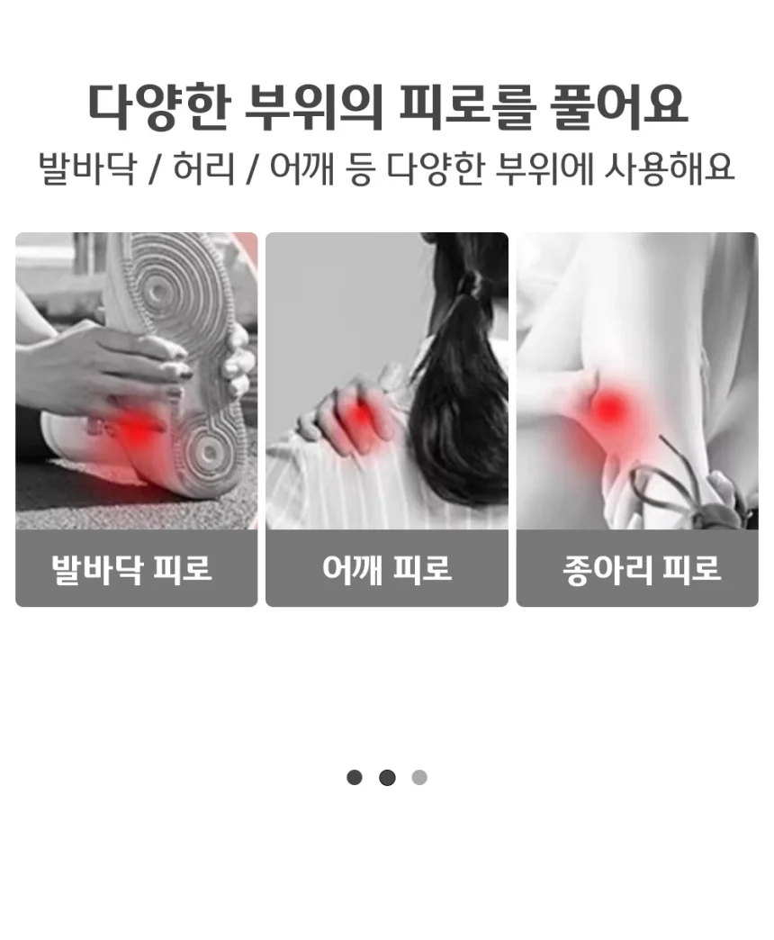 돌기마사지볼 발바닥 돌기 지압볼 상세4