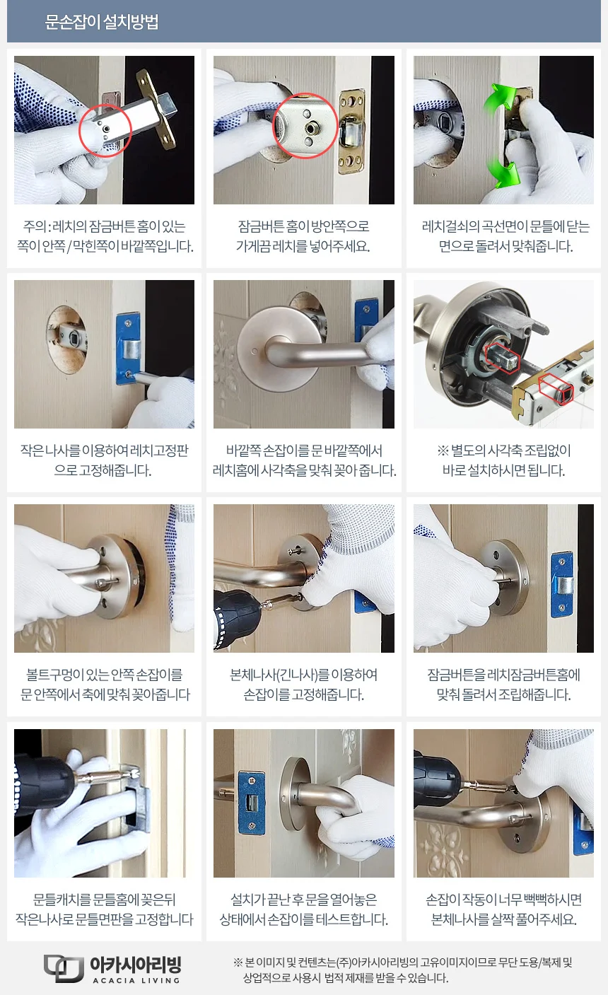 티지 문손잡이 방문 손잡이 문고리 방문고리 도어 화장실 욕실 상세5