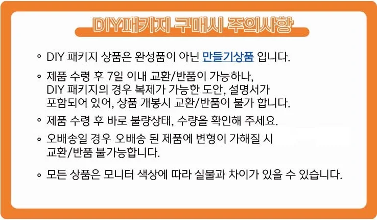 카네이션 꽃장식 조화 꾸미기 DIY 세트 재료 상세5