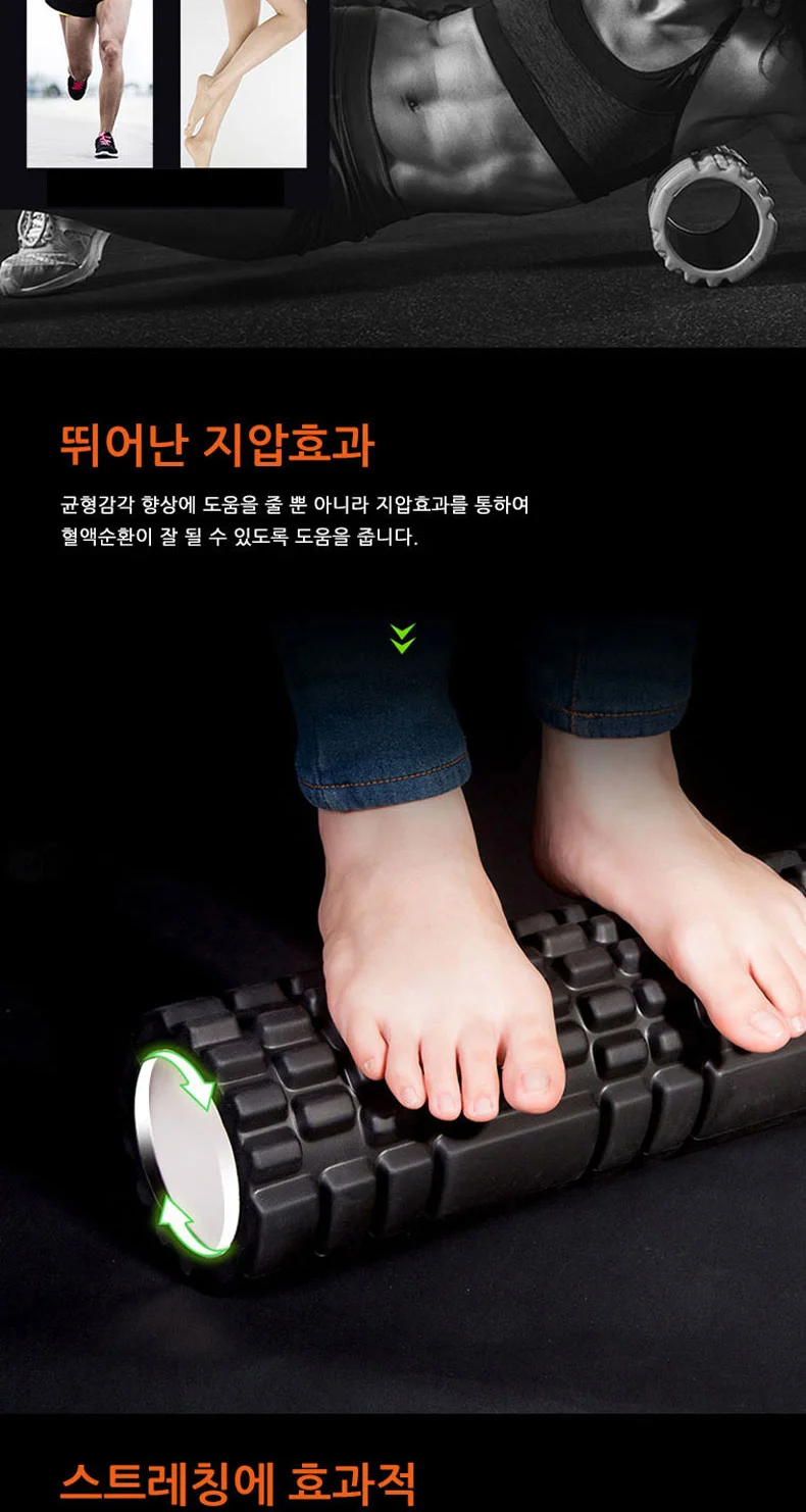 전신 스트레칭 양면 돌기 폼롤러 60cm 필라테스 요가 스트레칭 상세3
