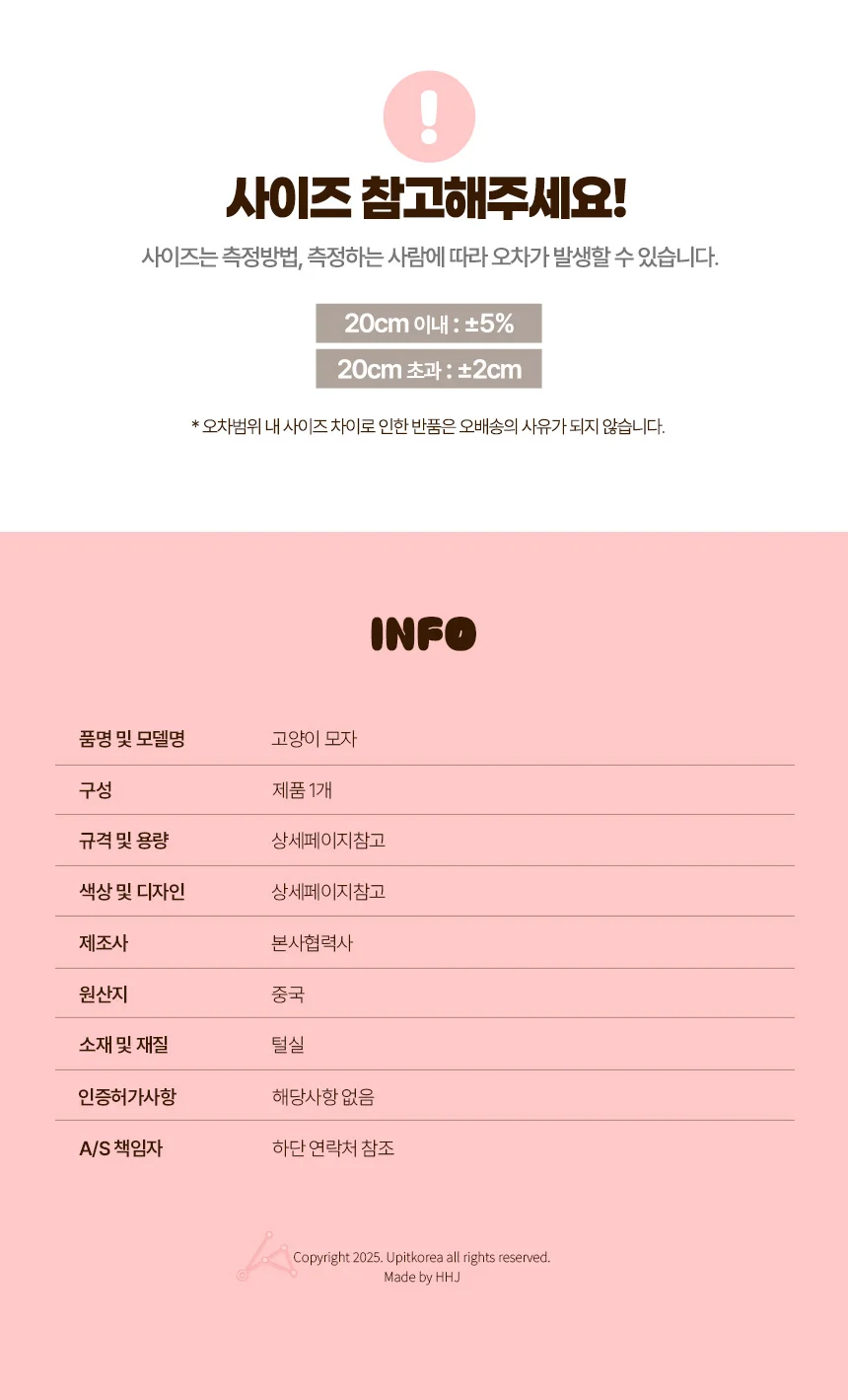 고양이 모자 반려동물악세사리 반려견악세사리 상세5