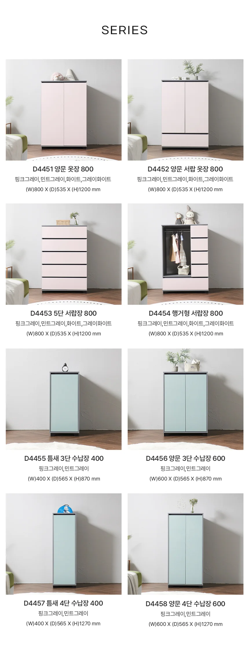 디포랙 양문 옷장 800 상세5