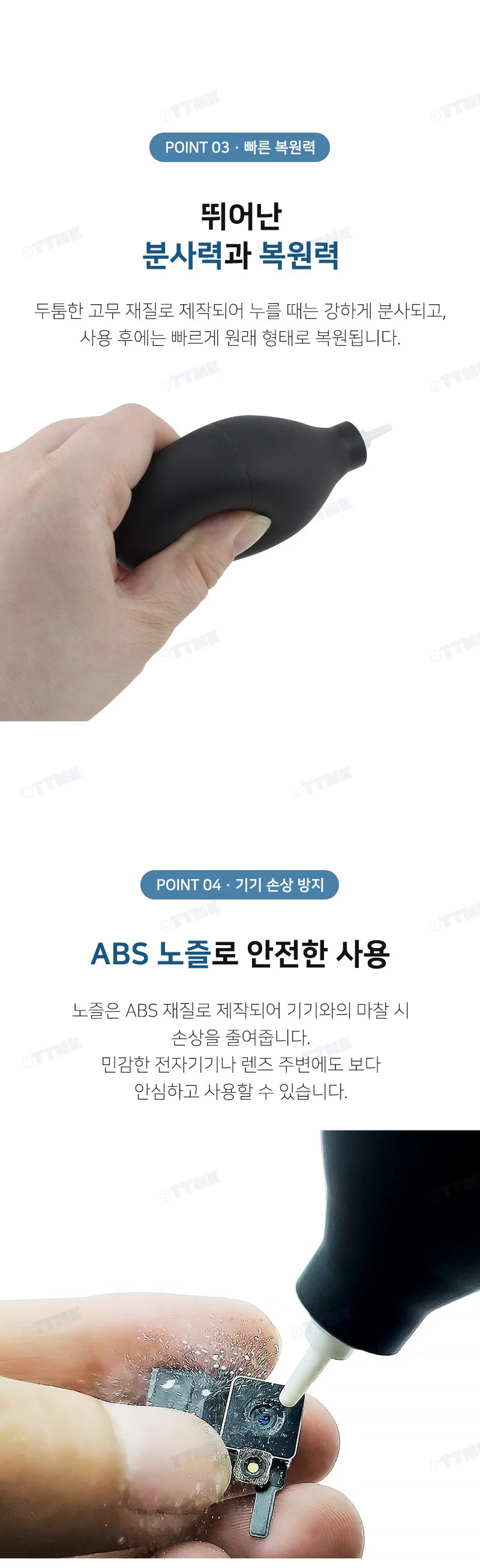 에어 블로워 브러쉬 카메라 렌즈 컴퓨터 먼지 청소 도구 상세4