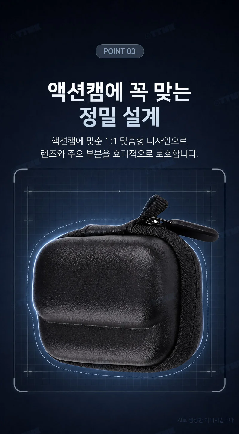 인스타360 GO 3S 3 호환 액션캠 휴대용 미니 보호 파우치 케이스 상세5