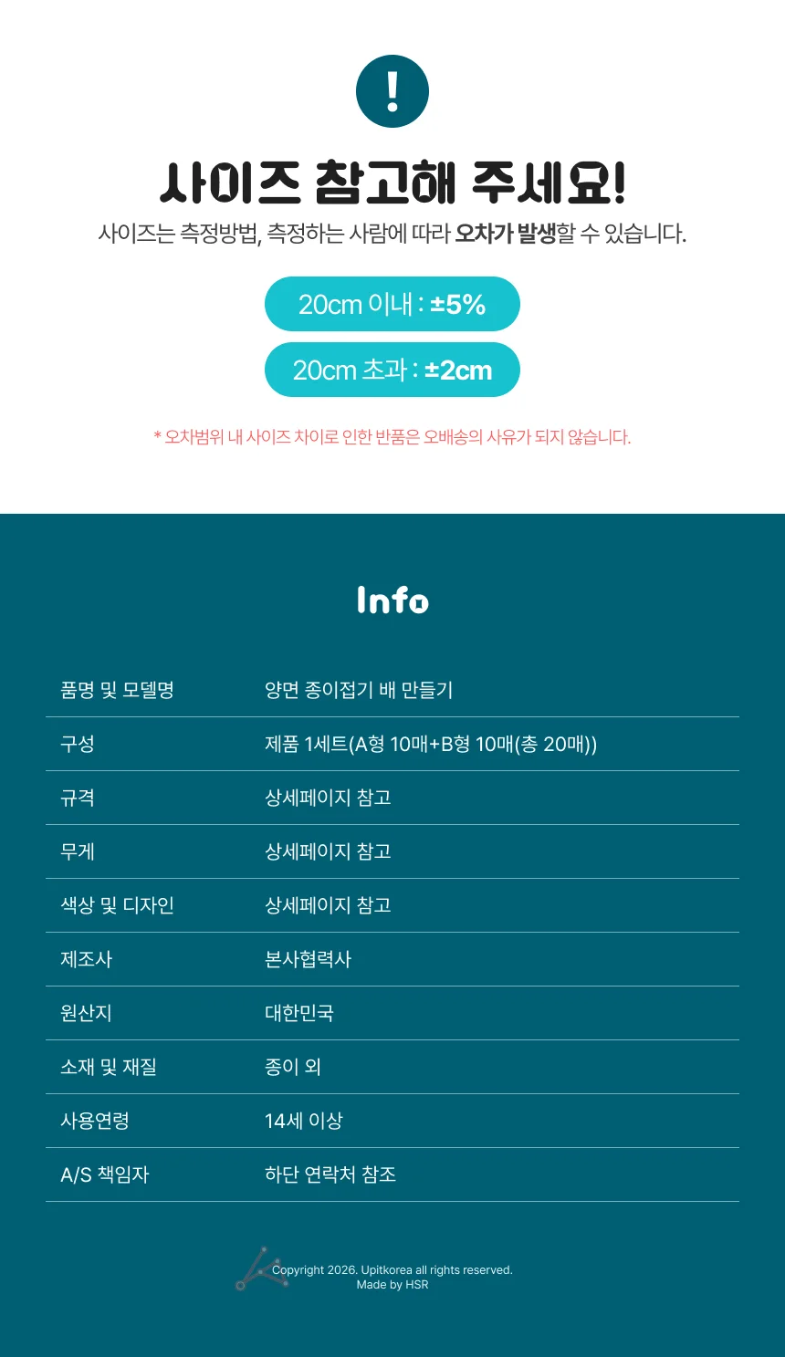 양면 종이접기 배 만들기 대 상세4