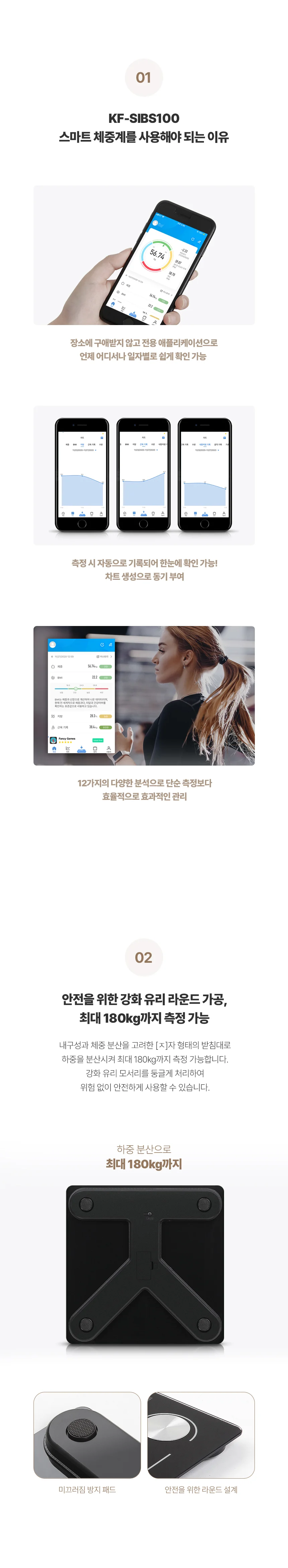 스마트 체지방 체중계 BMI 몸무게 가정용 전자저울 상세2
