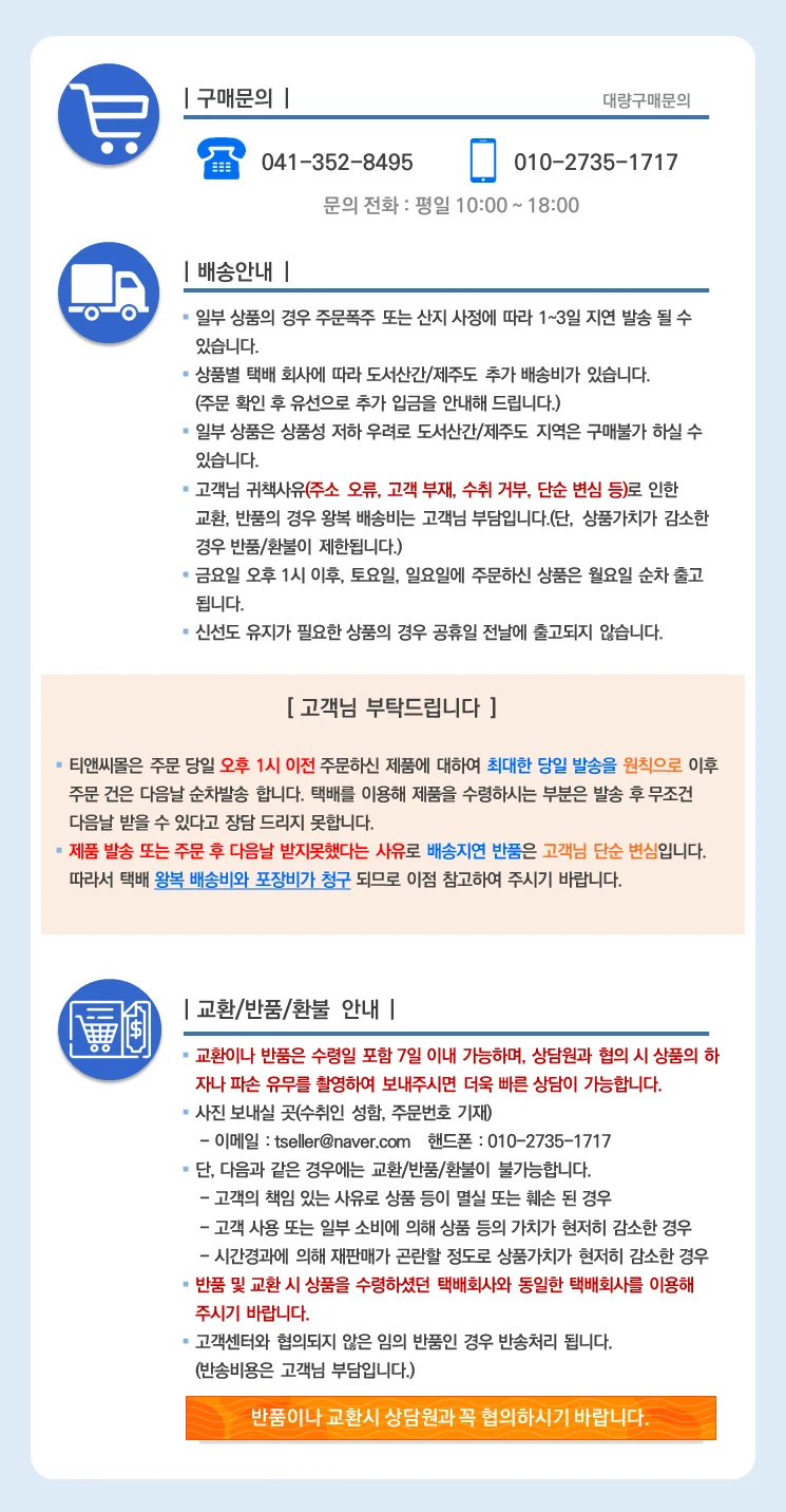 파워피리로켓(피리빵 조류퇴치 새쫓기) 한상자 50개 상세2