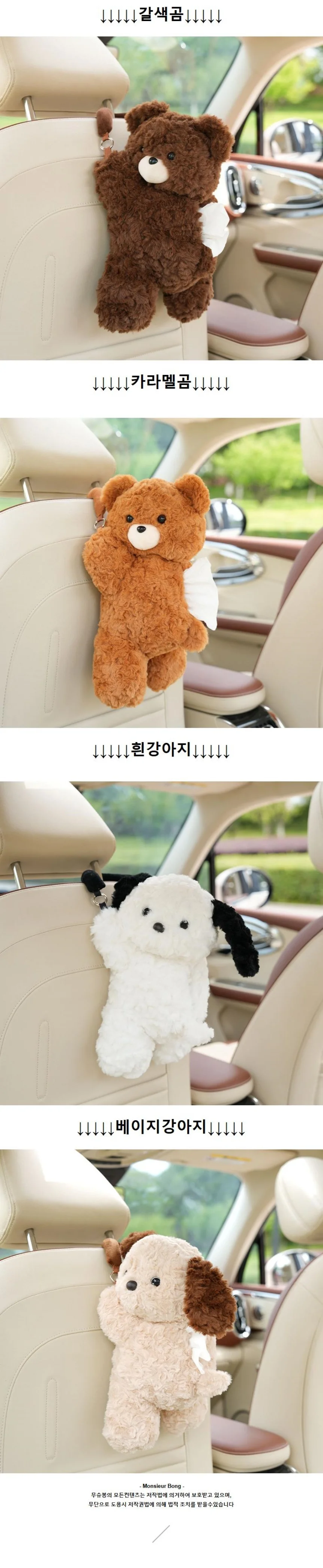 티슈 보관함 휴지 커버 케이스 정리함 상세4