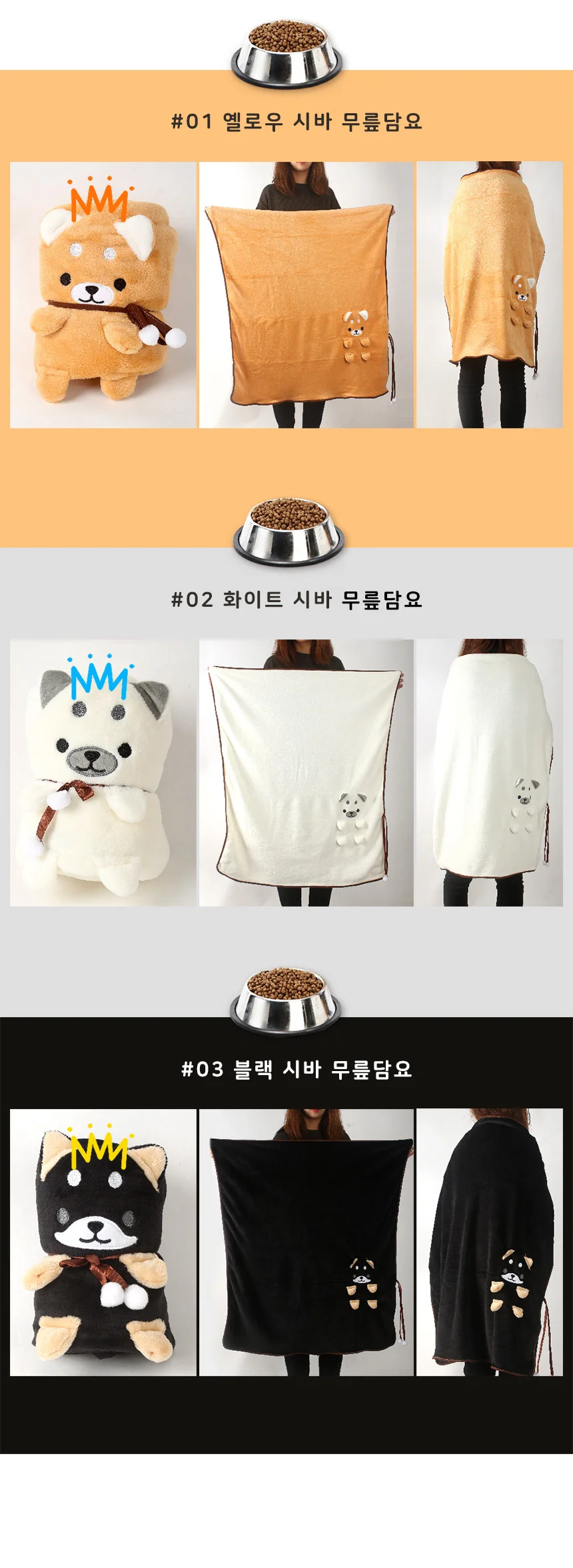 담요 블랙 학생무릎담요 보온담요 상세5