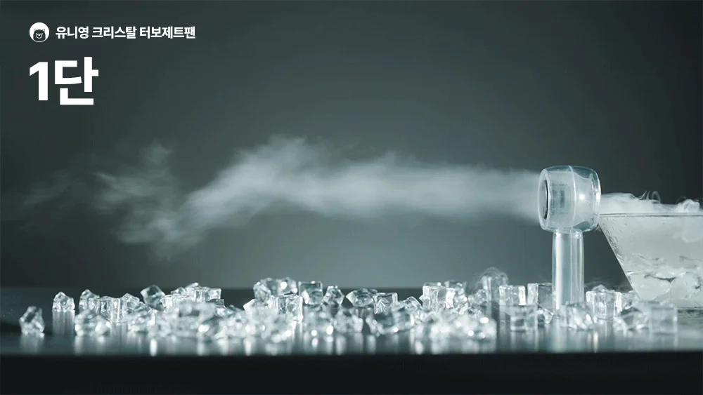크리스탈 LED 터보 팬 UNF1800C 휴대용 손풍기 상세1
