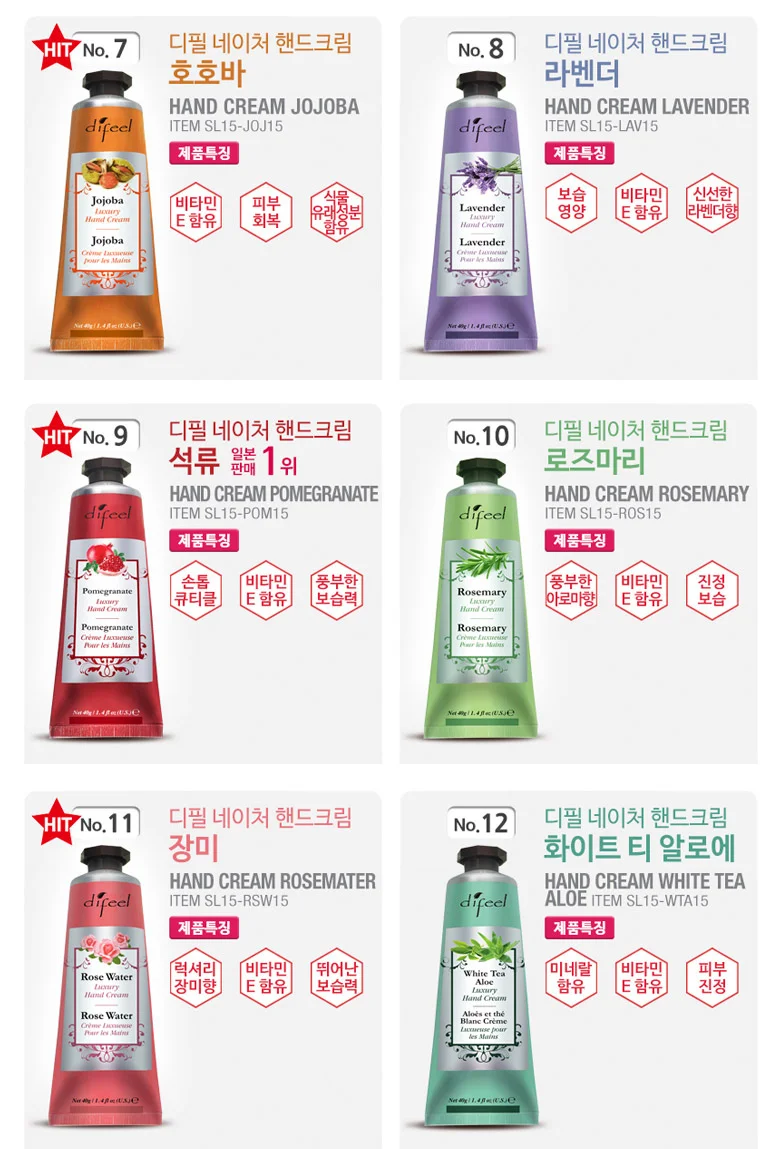 12컬러 40g 자연주의 New York 디필 네이처 핸드크림 상세3