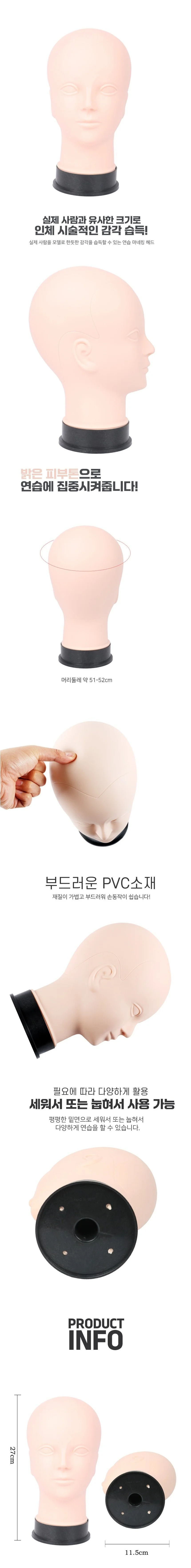 연습 속눈썹 연장 화장 만영구 마네킹 헤드 가발 진열대 상세1
