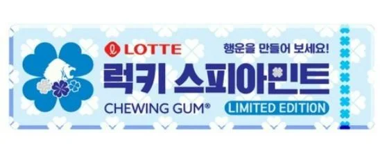 롯데제과 스피아민트 껌 15입 상세4