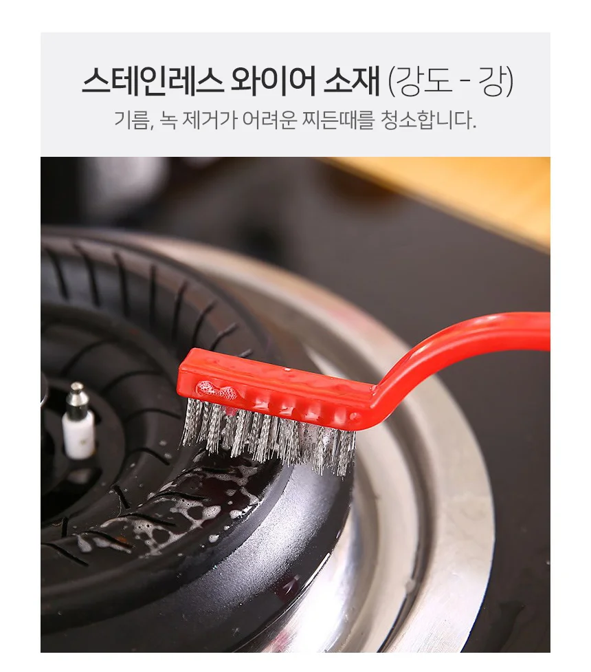 주방 브러쉬 녹제거브러쉬 주방브러시 청소솔세트 상세4