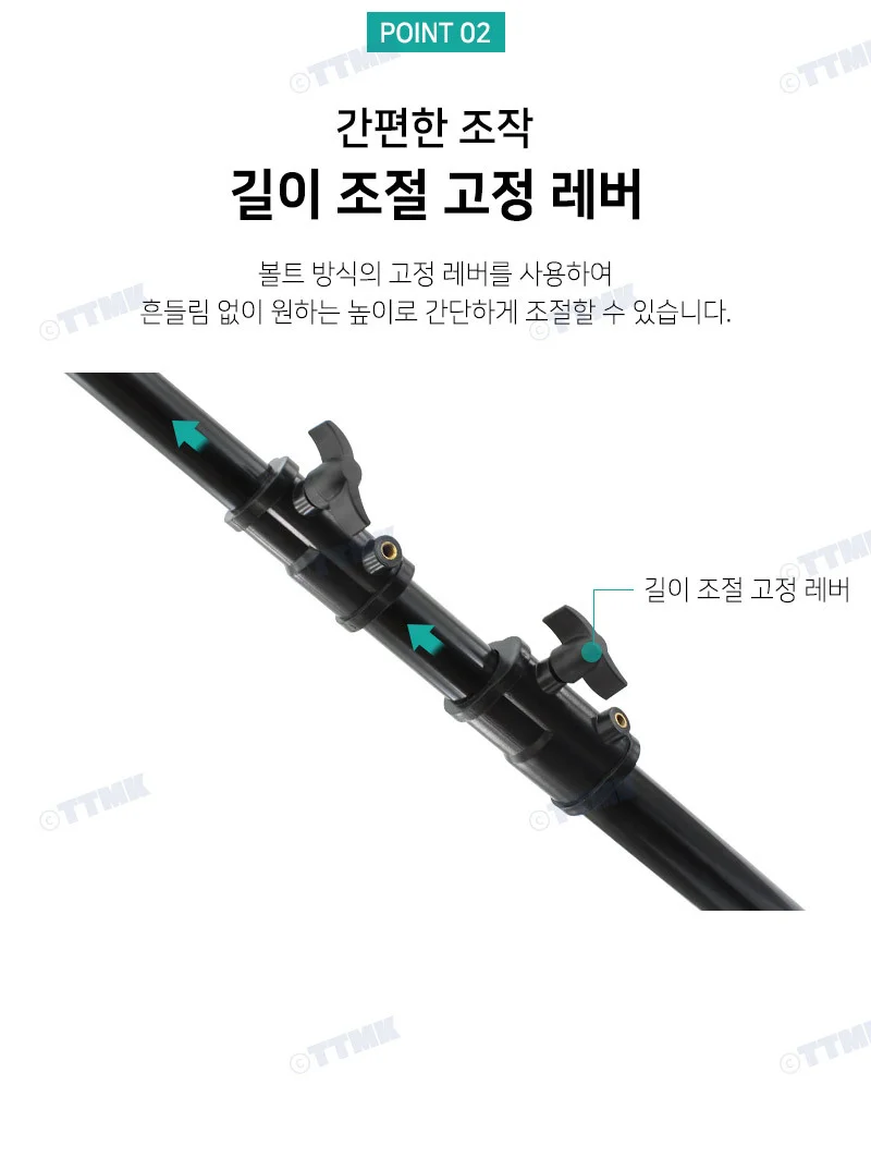 촬영 삼각대 2.8m 카메라 스탠드 조명 우산 스트로보 상세4