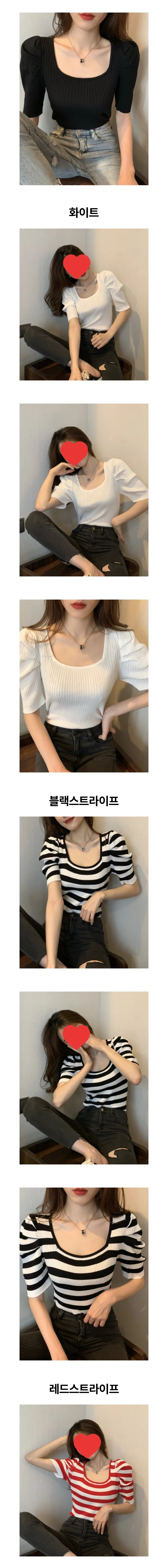 스퀘어넥 슬림핏 골지 셔링 퍼프 소매 니트티 페미닌룩 데일리룩 상세2