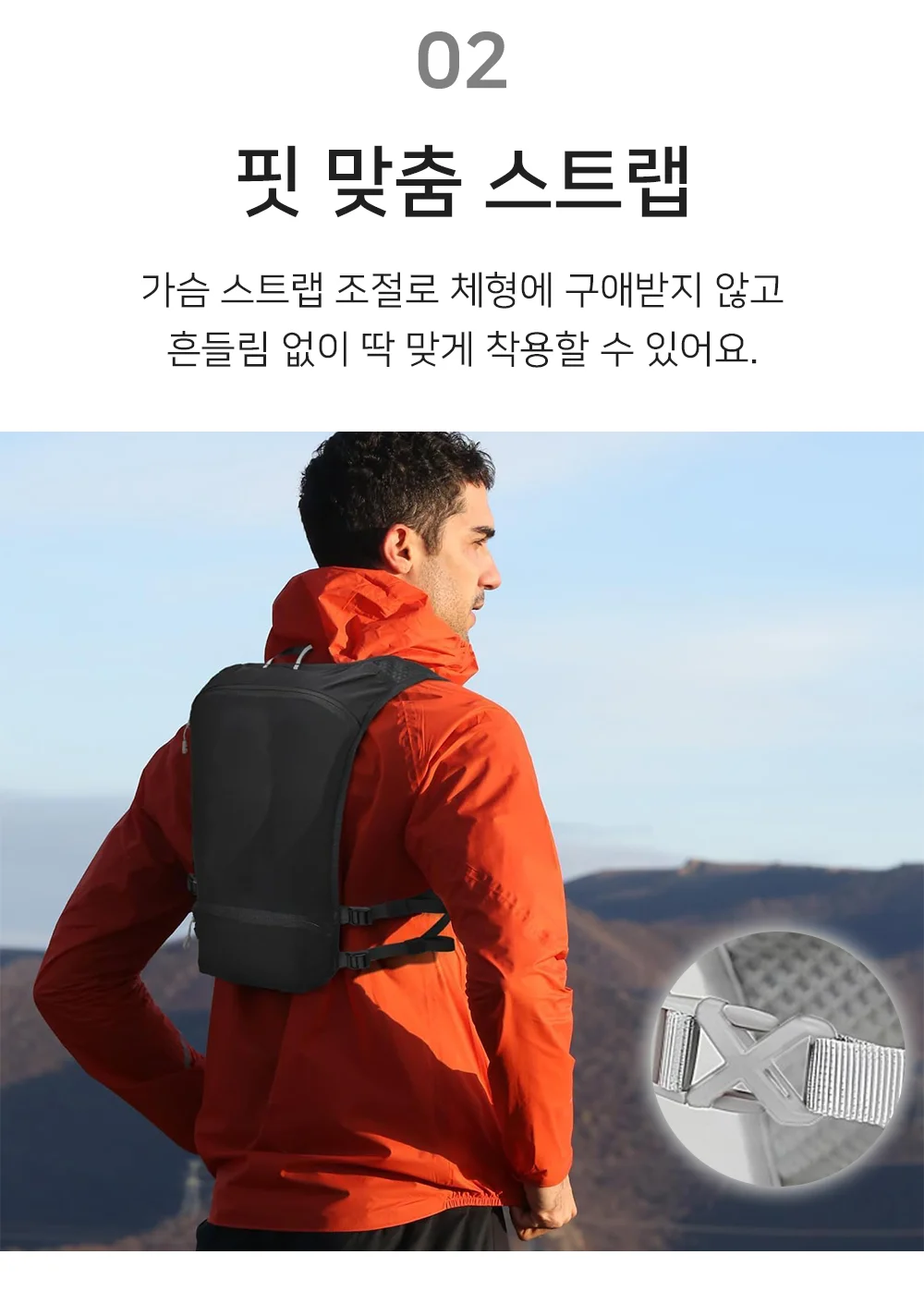 러닝 베스트 가벼운등산배낭 경량조끼 가벼운등산가방 상세4