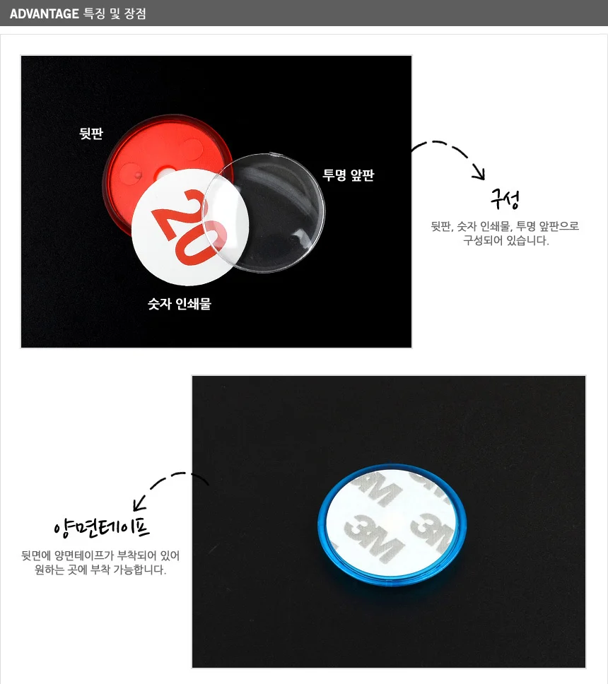 라커번호 라커번호 사물함 원형 스티커 문패 10P 락카 부착식 숫자 호실 신발장 상세4
