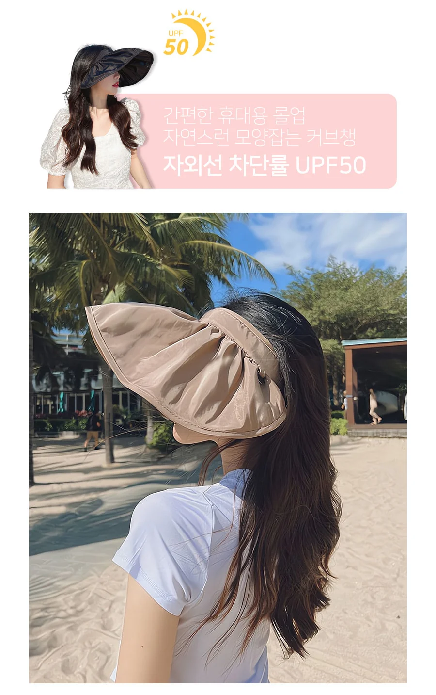덤핑특가 접이식 썬캡 헤어밴드 여름모자 햇빛가리개 돌돌이썬캡 여성모자 상세2