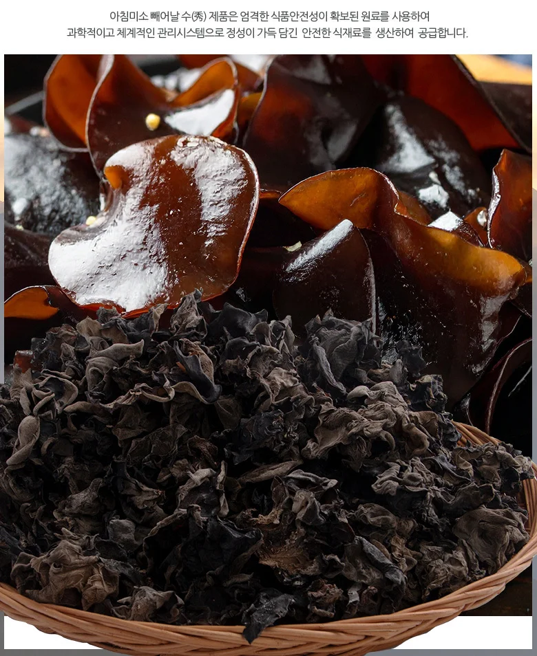 목이버섯 1kg 상세5