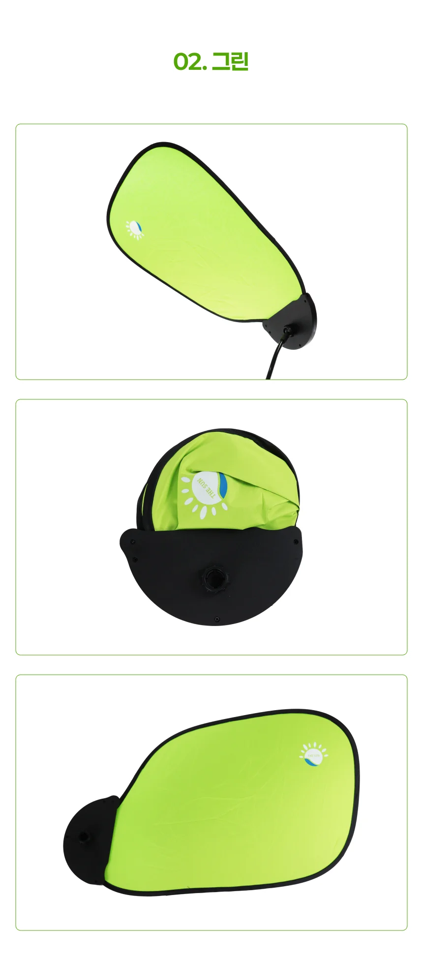 화면 가리개 모니터가림막 모니터가리개 모니터빛가리개 상세3